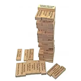 Гра настільна "Дженга з фантами"