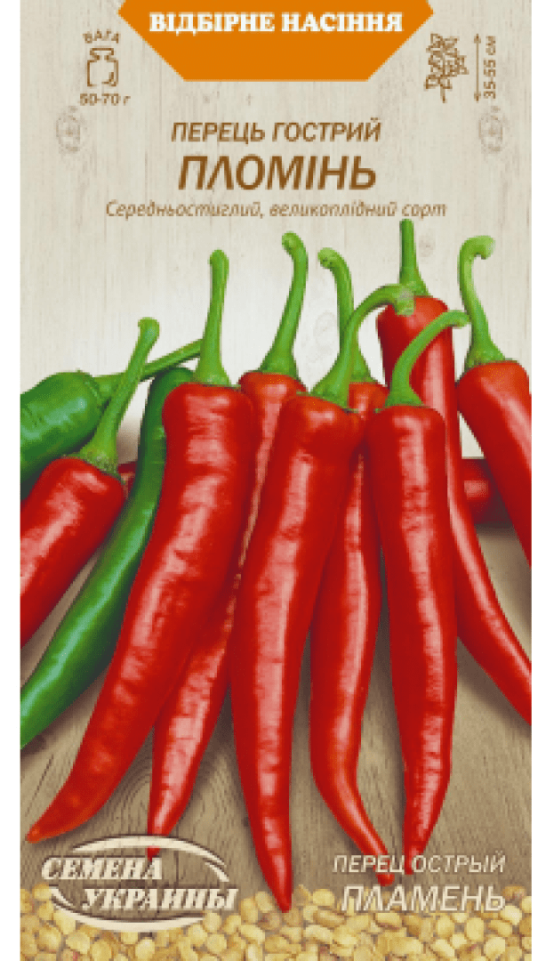 Насіння Перець Гострий Пломінь 0,3 г Насіння України