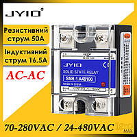 Твердотельное реле однофазное JYIO SSR-1 A48100 100А, коммутационное реле переменного тока АС-АС