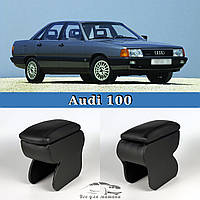 Подлокотник на Ауди 100 Audi 100