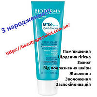 Колд крем Биодерма ABCДерм для лица и тела с рождения Bioderma ABCDerm Cold-Cream 40 мл