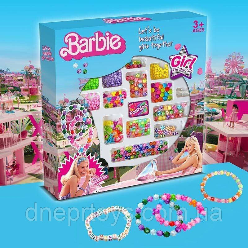 Набір для рукоділля бісер, 13 видів намистин, спеціальна нитка для плетіння, в коробці (997-3 ВА), фото 1