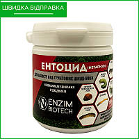 Препарат "Энтоцид" ("Метаризин"), 100 г, для уничтожения почвенных вредителей, от Enzim Agro, Украина