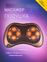 Массажная подушка для спины и шеи, Электрическая автомобильная подушка с подогревом