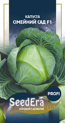 Капуста білоголова Сімейний Сад F1 20шт (SeedEra), фото 1