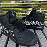 Кроссовки мужские Adidas Drop Step, черная кожа демисезонная адидас