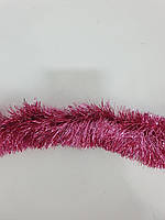 Новогодний Дождик на елку однотонный (розовый) 75мм х 2м