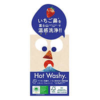 Pelican Hot Washy мыло для умывания от черных точек c вулканическим пеплом, морским илом, экстрактами, 75 г.