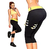 Бриджі для схуднення Hot Shapers розмір XL та інші S-XXXL, фото 3