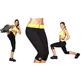 Бриджі для схуднення Hot Shapers розмір S та інші S-XXXL, фото 5