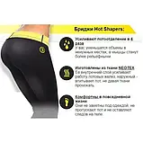 Бриджі для схуднення Hot Shapers розмір S та інші S-XXXL, фото 6
