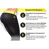 Бриджі для схуднення Hot Shapers розмір M та інші S-XXXL, фото 6