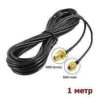 Антенний кабель — подовжувач із SMA роз'ємами Unitortek SMA-1, завдовжки 1 метр