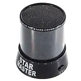 Зоряна магія скрізь: Проектор Star Master - ваша особиста галактика вдома і в подорожі (від мережі та батарейок), фото 6
