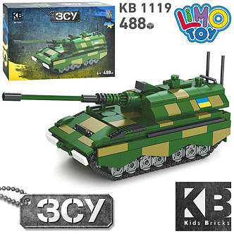 Конструктор блоковий дитячий військова техніка ЗСУ Limo Toy KB 1119 САУ PzH 2000 (488 деталей), фото 1
