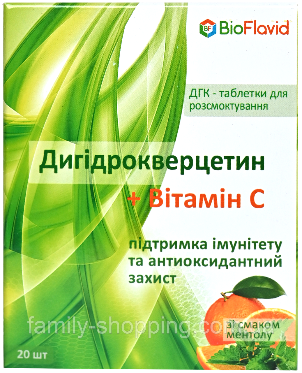Дигідрокверцетин з вітаміном С Taxifolia (ФОП Бобокало С. В.)