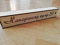Набор шампуров с гравировкой и металлической ручкой 12 шт в тубусе Набор шампуров в подарок с именной надписью