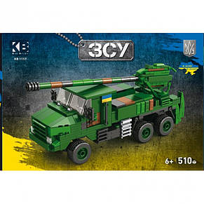 Конструктор блоковий дитячий військова техніка ЗСУ Limo Toy KB 1117 Caesar (510 деталей), фото 4