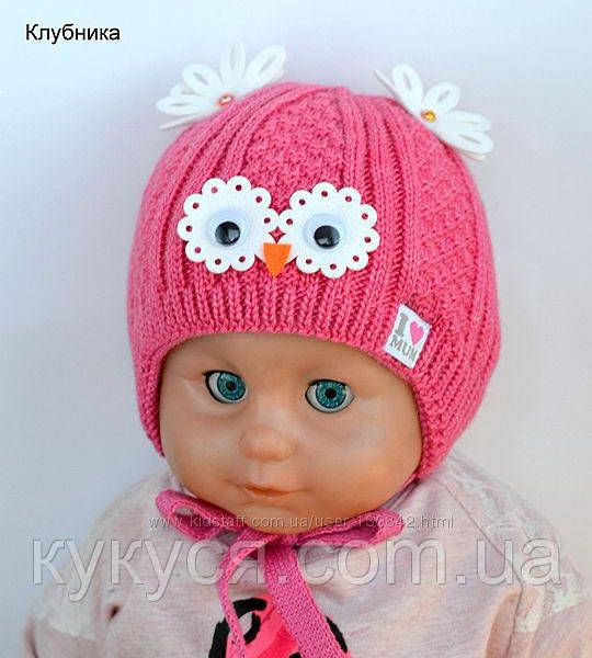 Зимові шапочки для новонароджених