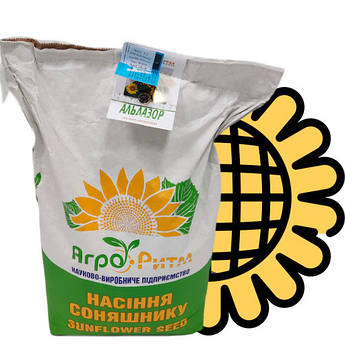 Насіння Соняшнику Альдазор