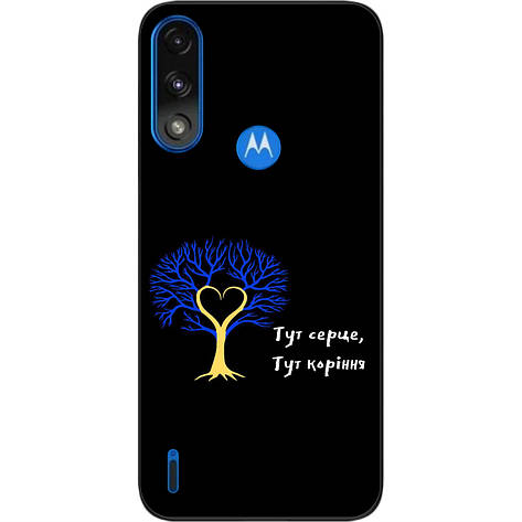 Силіконовий чохол Case для Motorola Moto E7i Power з картинкою Тут серце, фото 1
