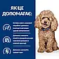 Сухий корм для собак міні, при захворюваннях шлунково-кишкового тракту Hill's Gastrointestinal Biome Mini 1 кг, фото 3
