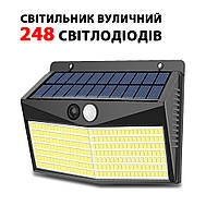 Светильник уличный 248 LED на солнечной батарее с датчиком движения