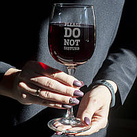Тор! Бокал для вина "Please do not disturb", англійська, Крафтова коробка