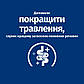 Сухий корм для собак зі зниженим вмістом жиру Hill’s Prescription Diet i/d Low Fat 12 кг (AB+), фото 6