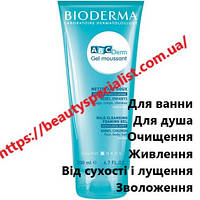 Гель АВСДерм Біодерма Bioderma ABCDerm Gel Moussant для новонароджених, дітей і дорослих 200 мл