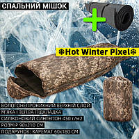 Зимний спальник Hot Winter Пиксель +5-25°C Спальный мешок одеяло 90x210 см с флисом