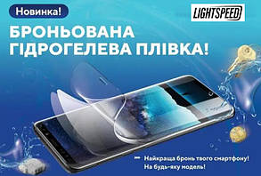 Гідрогелева плівка Samsung LENOVO Sony MOTOROLA Nokia.Asus,ZTE,Vivo HONOR  всі моделі Броньовані гідрогель