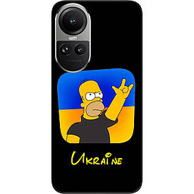 Силіконовий чохол Case для Oppo Reno 10 5G / 10 Pro 5G з картинкою Сімпсон за Україну