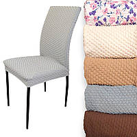 Чехлы на стулья со спинкой, натяжные чехлы для стульев Макарна Соты