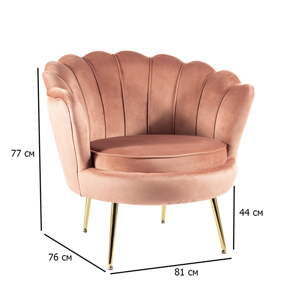 Крісло ракушка з круглим сидінням з оксамиту Camellia 1 античний рожевий із золотими ніжками в хол, фото 1