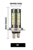 (в наличии 1 штука) Светодиодная лампа LED H7 54SMD 3030 12W 420лм ДХО, противотуманки