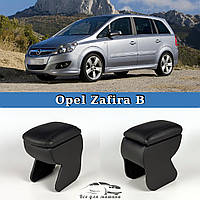 Подлокотник на Опель Зафира Б Opel Zafira B