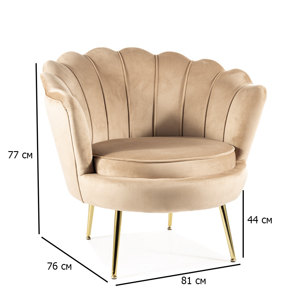 Крісло ракушка бежевий оксамит Camellia 1 напівкругле із золотими металевими ніжками в спальню, фото 1