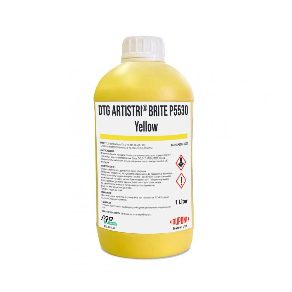 Текстильні чорнила DuPont™ Artistri® P5530 YELLOW 1 літр