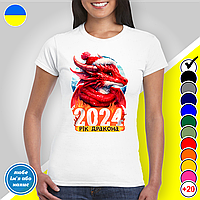 Футболка женская новогодняя "2024 Год Дракона" Family Look