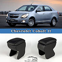 Подлокотник на Шевроле Кобальт 2 Chevrolet Cobalt 2 2012+