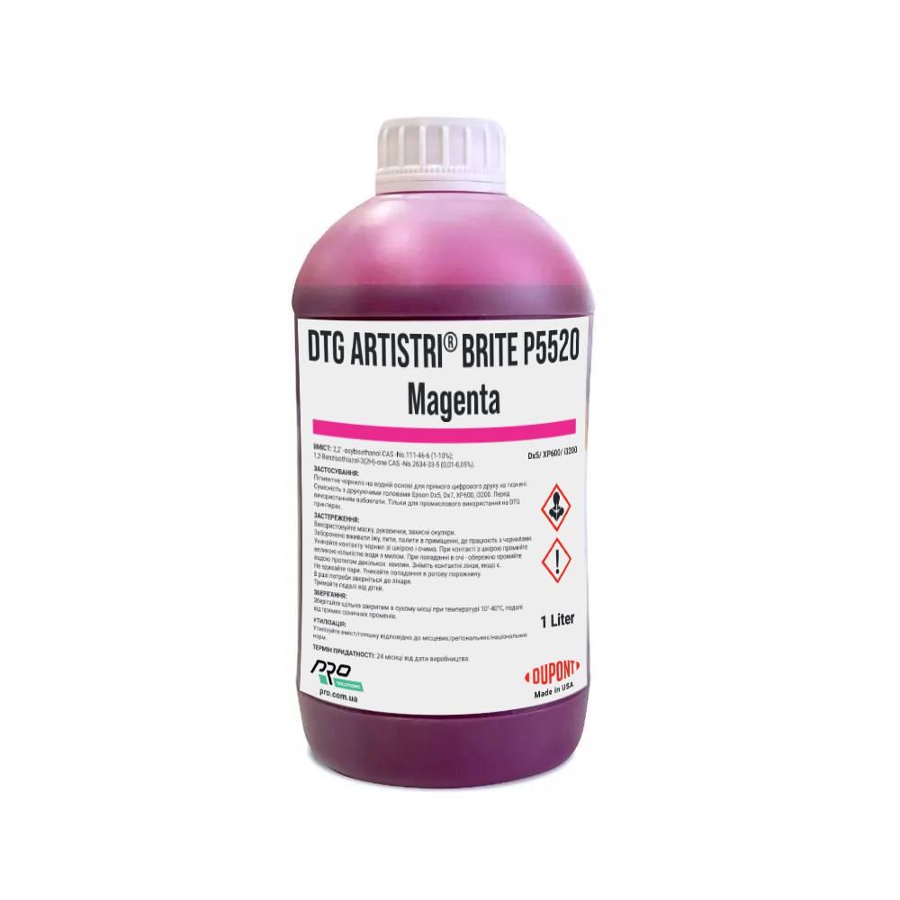 Текстильні чорнила DuPont™ Artistri® P5520 MAGENTA 1 літр