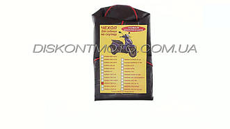 Чохол сидіння Honda TACT AF 51 (Хонда ТАКТ) IGR