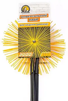 Універсальний набір для чистки димоходу "Savent"