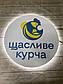 Чорна акрилова вивіска з підсвічуванням для салону краси, фото 9