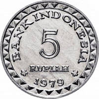 Монети Iндонезiї