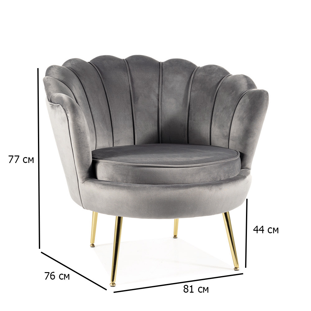 Напівкругле крісло ракушка Camellia 1 сіра з оксамитової тканини із золотими ніжками в кімнату, фото 1