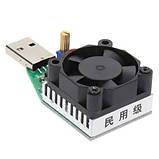 USB навантаження з охолодженням 15Вт, резистор навантаження для тестера, фото 2