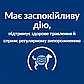 Сухий корм для собак, догляд за травленням при стресових факторах, Hill's i/d Stress Mini 3 кг (AB+), фото 4