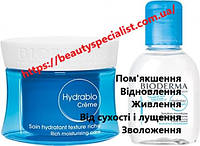 Набор для увлажняжнение кожи Биодерма Гидрабио Bioderma Hydrabio Riche